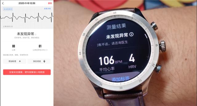 智能手表|心电+血氧都能测！Zepp Z智能手表体验：满足机械情怀的全能健康旗舰