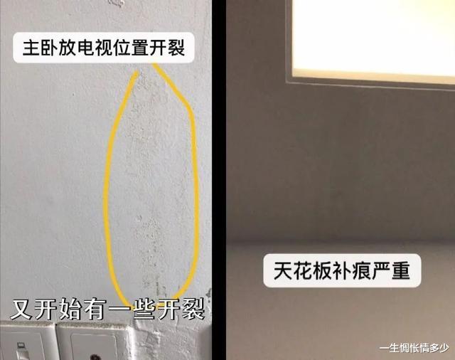 「扎心」扎心！南宁一女子买的“精装房”交房半年未得入住