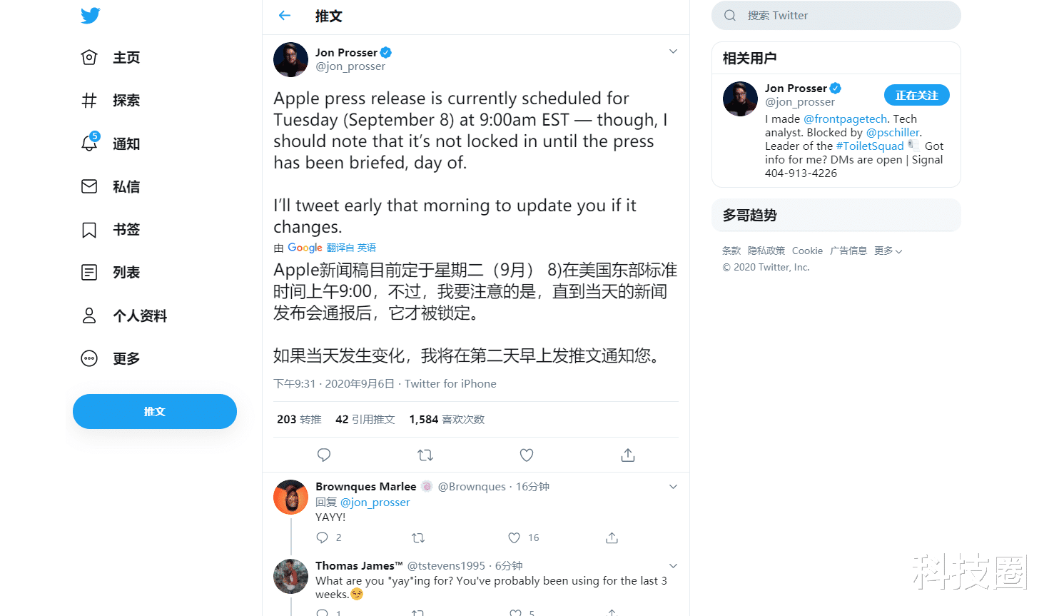 本·拉登|iPhone 12或和曝光的不一样将在8号发布,华为5nm首发将被抢