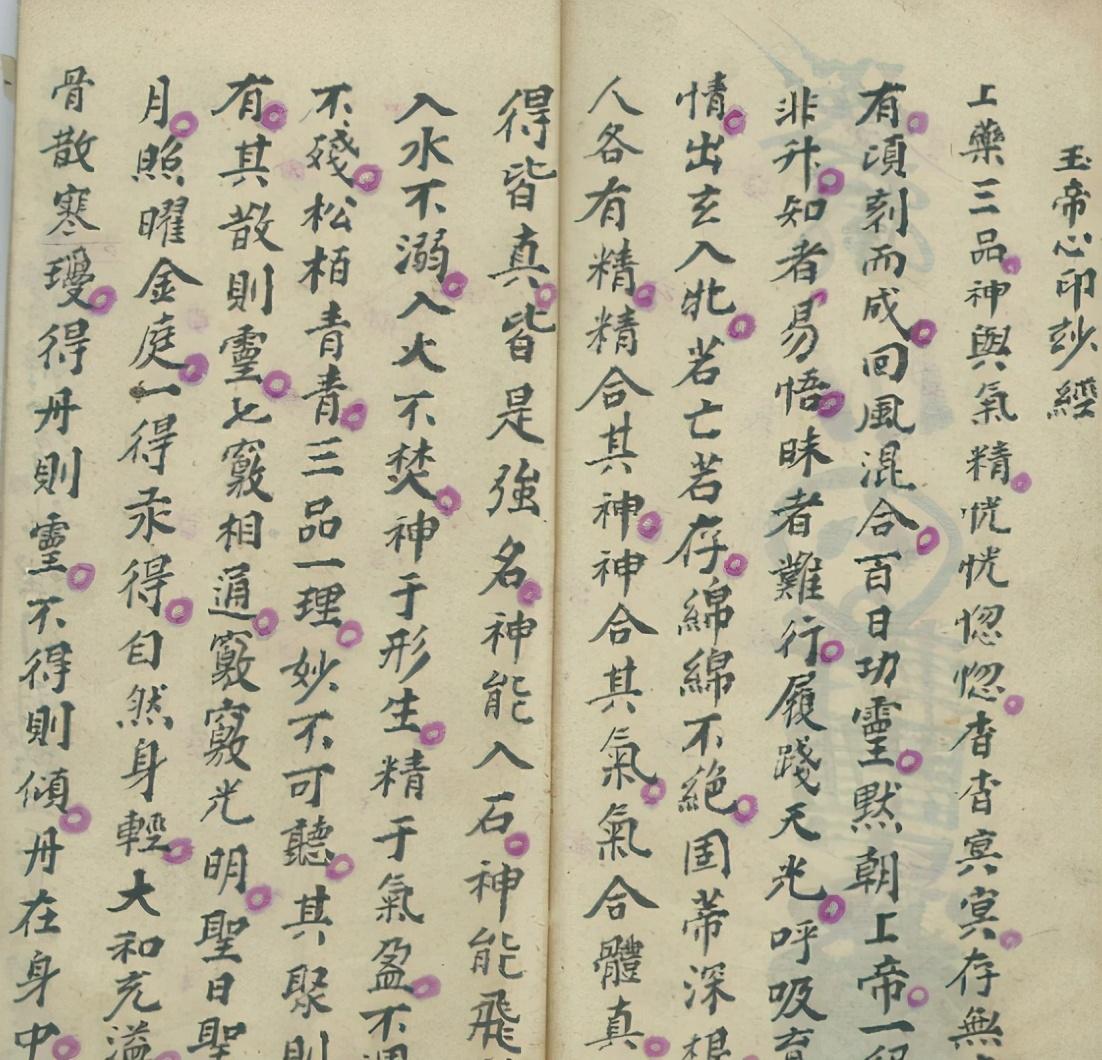 乾隆|大清覆灭已108年,乾隆7世孙至今仍穿龙袍祭祖,还活在梦里?