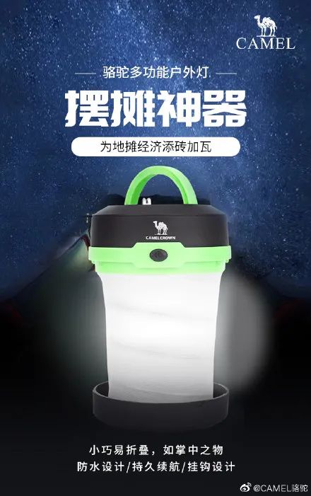 #摆摊#地摊文案,高手在民间