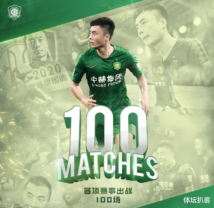 北京国安|10打11，28岁国脚轰逆天世界波：国安疯狂庆祝，巴坎布表情亮了！