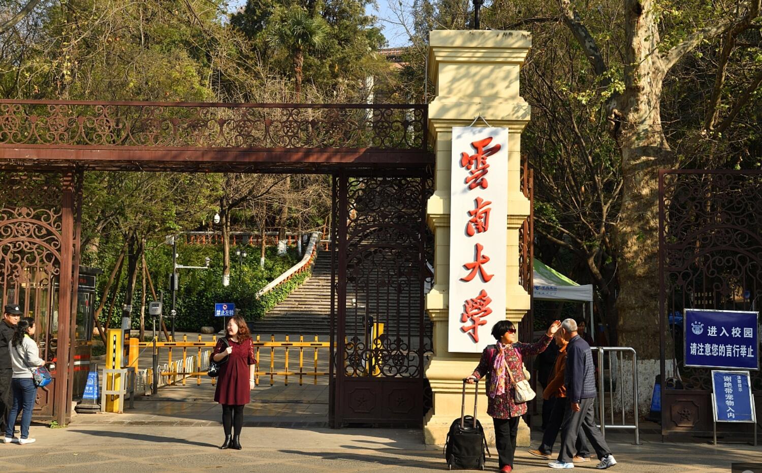 高校|国内“双一流”高校重新洗牌，这3所B类大学可能降级，考生可关注