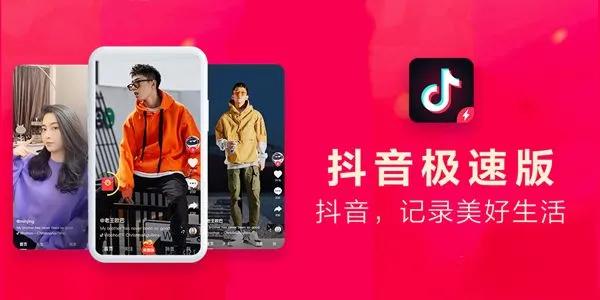 PlayStation 5|抖音6亿DAU从何而来?