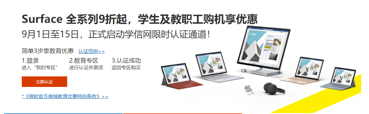 闲鱼|大一新生该买哪些数码产品？全在这了！