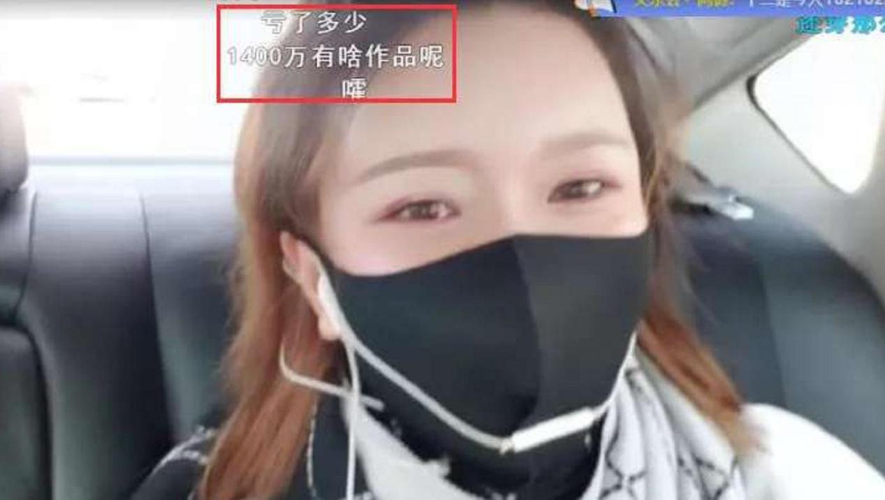 女主播:房租都要1400万!富婆女主播破产两眼发红:饭都吃不起了