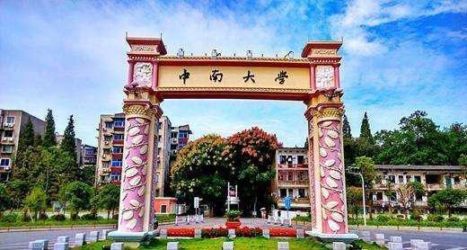 #香港#这几所院校特别保护一志愿，如没有选择它为一志愿，基本失之交臂