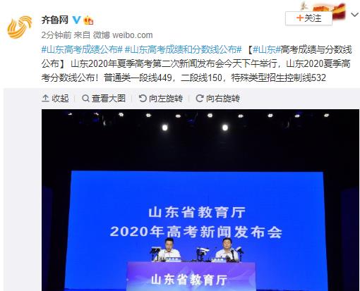 本科线|超过本科线近60分:复读?还是报考二本大学?先听一听老师的分析