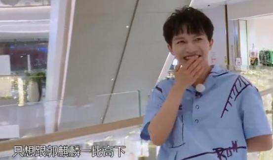 「郭麒麟」为什么《奔跑吧》里所有人都想撕郭麒麟?