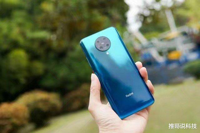 [小米科技]小米最强5G，12+512GB+骁龙865，跌至“三千档”！