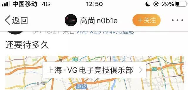 [vg战队]继IG之后VG也陷入内乱？上野轮番发博暗示，原来kkOma只是摆设！