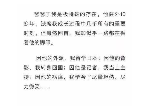 朱迅■抗癌13年, 父亲缺席10年, 母亲绝情不管, 3度鬼门关后朱迅如今怎样了？