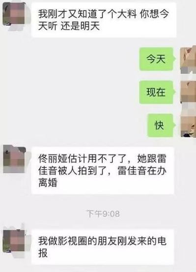 佟丽娅|《三十而已》角色纷争,三番两次角色替演,这对姐妹花早就开撕了