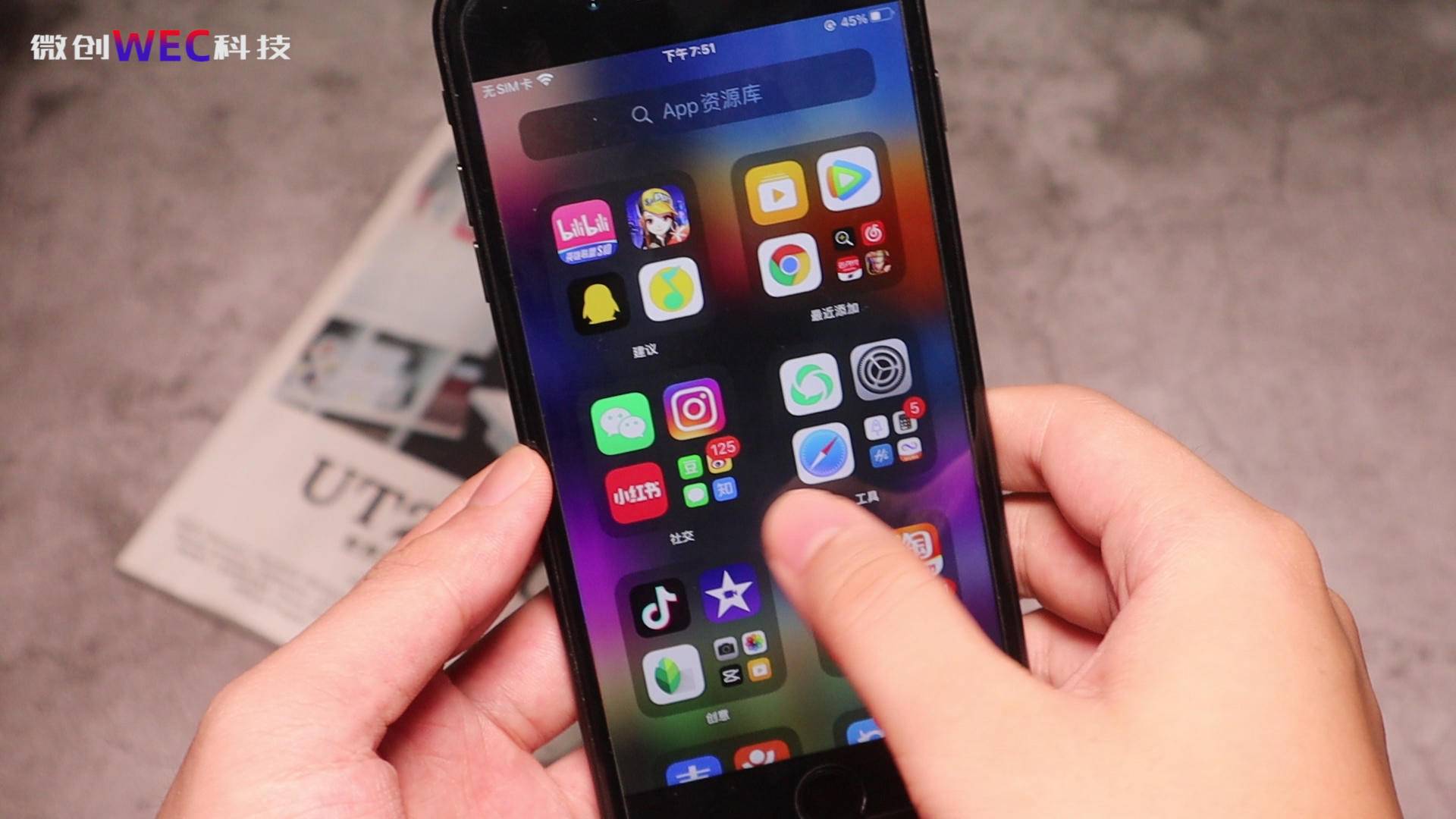 iOS14|iOS 14值得更新吗？提前用过三个月的我来告诉你：不值得！