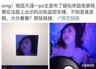 宋喆|马蓉和宋喆会复合吗?宋喆在监狱被人群殴?