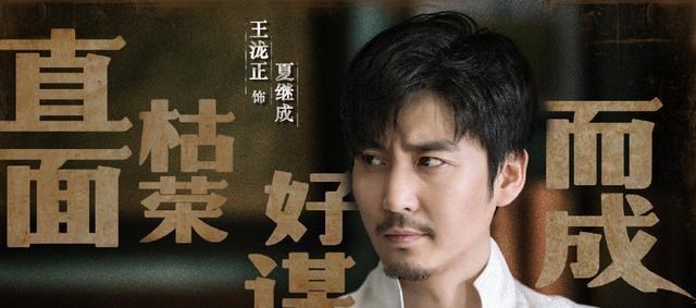 李易峰|《瞄准》正在热播，又有一部谍战剧定档央八，李易峰金晨领衔主演