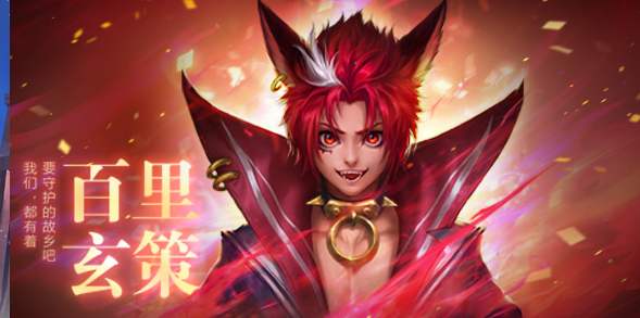 打野|《王者荣耀》里各位置的五强名单出炉,见到第一个只能说天秀