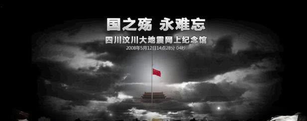「空间站」如今科学家仍不能提前预测地震,但农村有个办法,流传了千百年