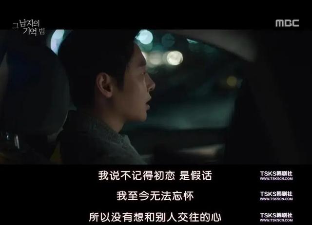 #豆瓣#豆瓣8.9,韩剧又出一黑马,越看越上瘾