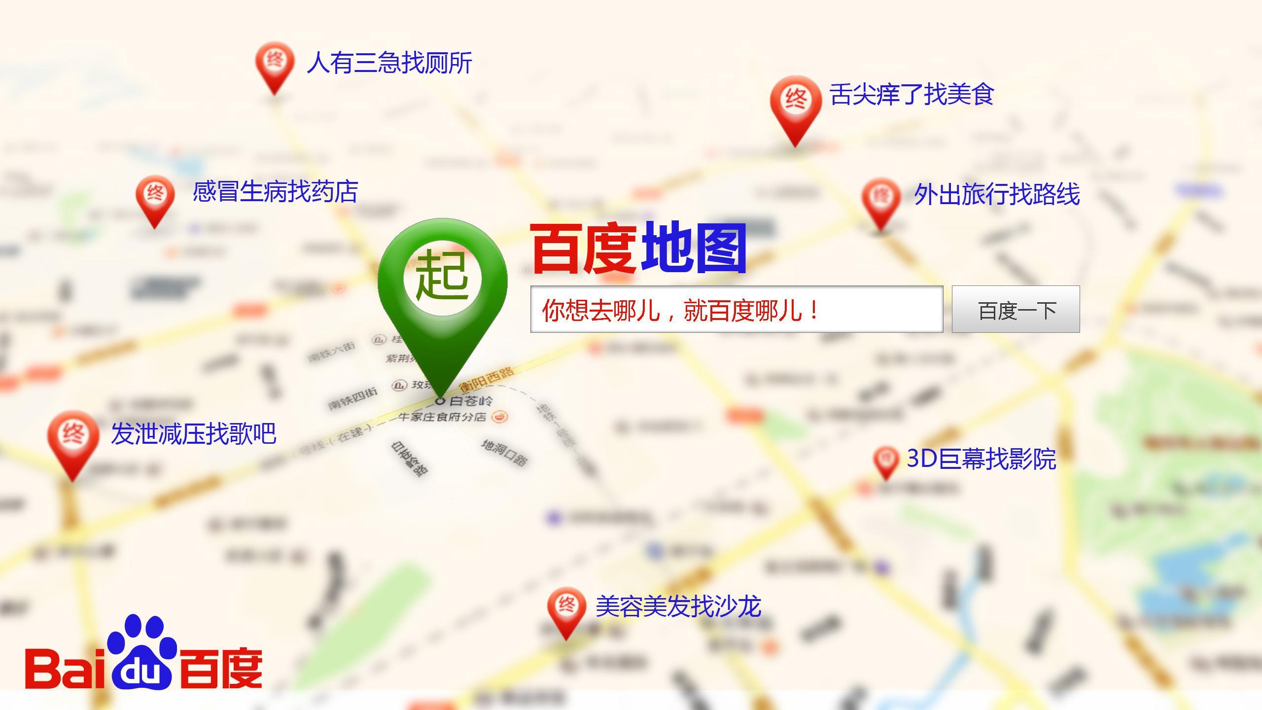 小米科技|地图有什么价值？为什么要标注地图？