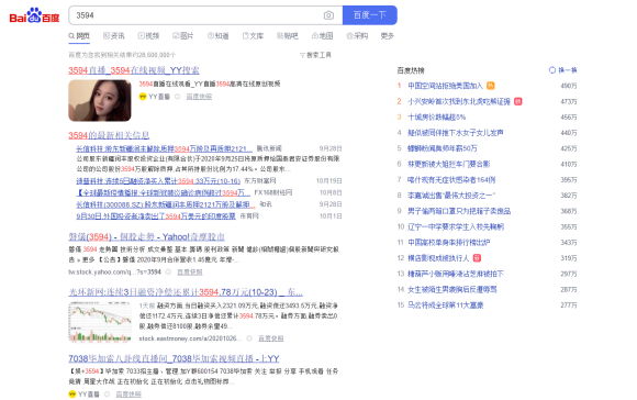 百度|百度引流独撇刘一手，哲洲毕源成首批获利者！大批流量入驻豪刷开飞！