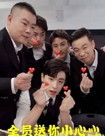 【男人帮】极限挑战官宣定档，首发阵容曝光男人帮六缺四, 成员群聊引粉丝热评