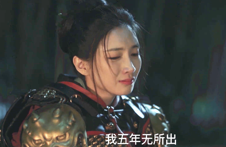 「赵祯」清平乐：7年了，帝后圆房没？剧中虽未播，曹丹姝此话已透露实情