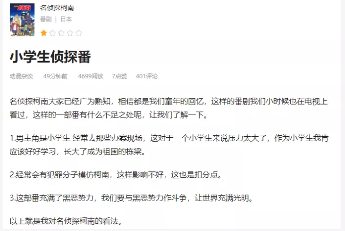 【周杰伦】再惯着这群「作精」，国产剧良心真要没了