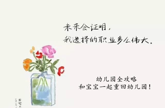 「幼儿园」钟南山预测六月底结束疫情,幼儿园家长哭笑不得:开学就放暑假?