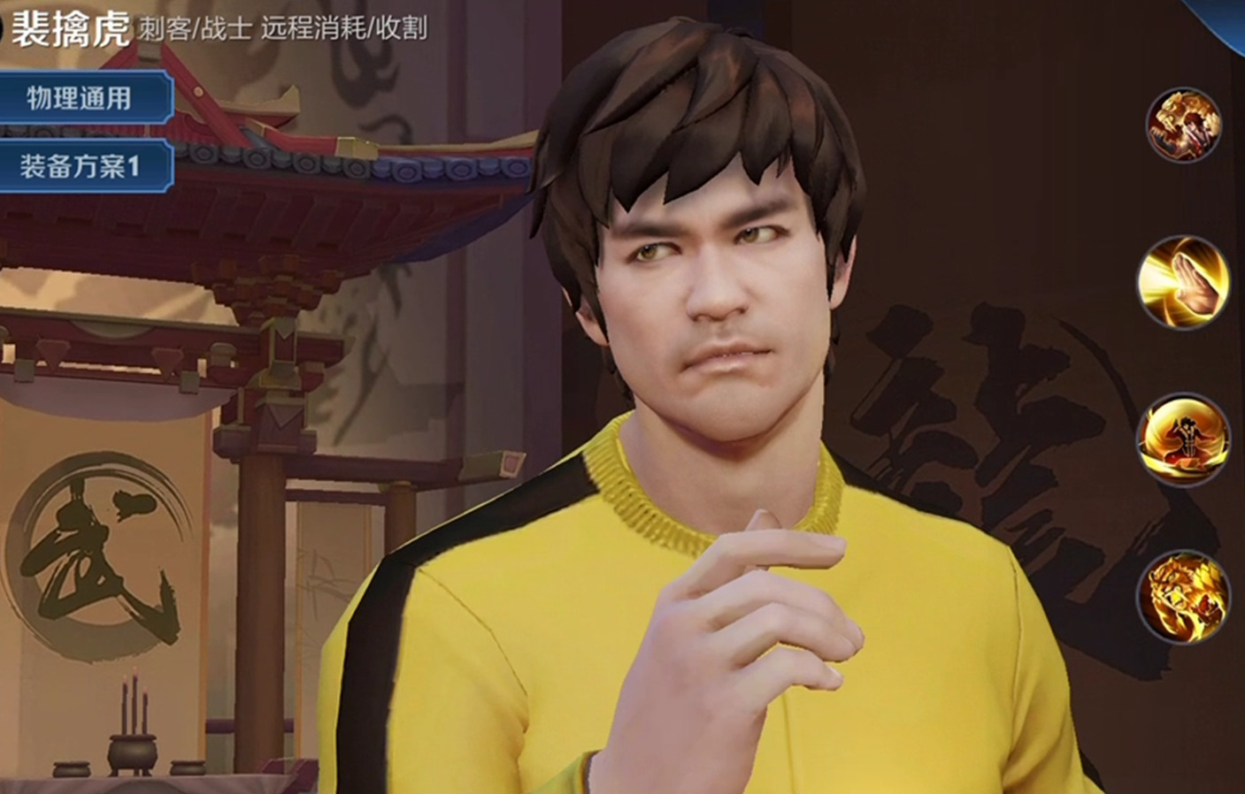 小小|王者荣耀：李小龙隐藏福利，若你满足条件，记得用！