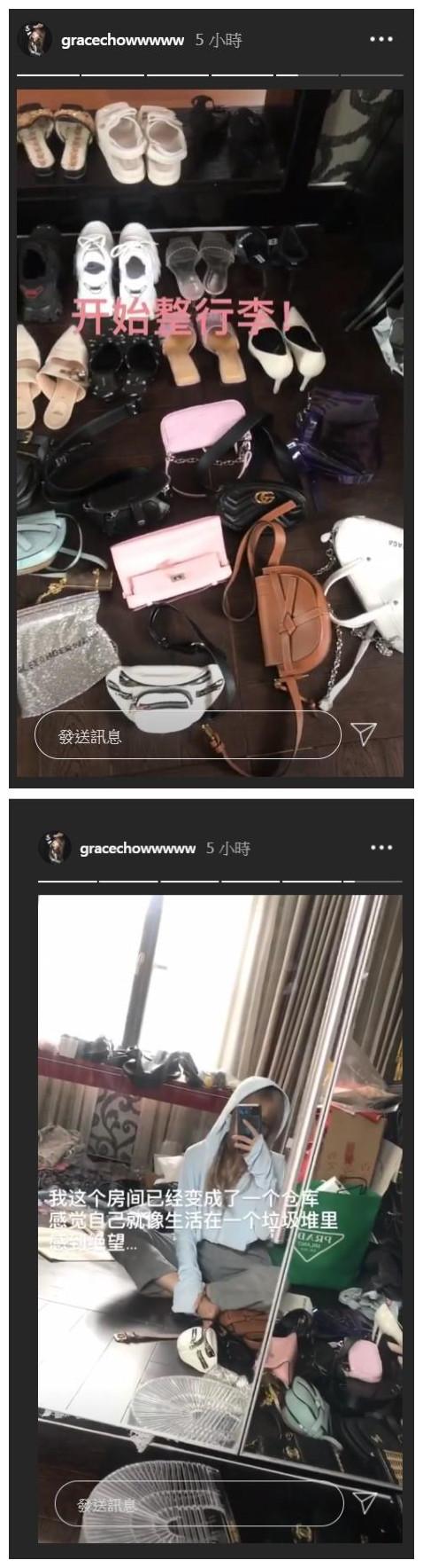 罗志祥■周扬青又做了一件践踏罗志祥尊严的事，反而暴露自己对罗志祥还有感情