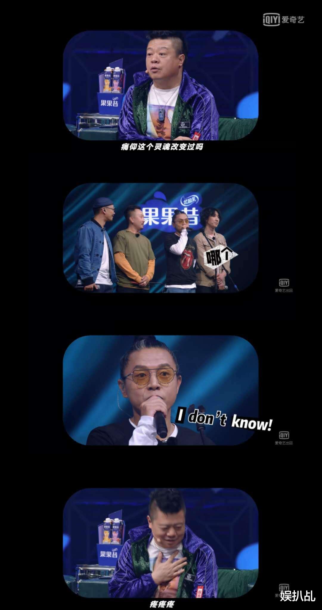 官宣|《乐队的夏天2》官宣乐队阵容,周迅加盟嘉宾团,这一季你追吗?