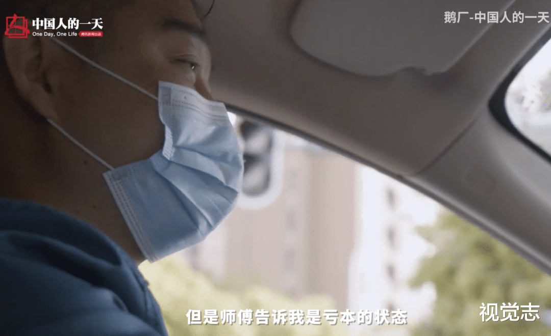 视觉志|洪水后女老板亏2000万，骂她的人点赞超17万？