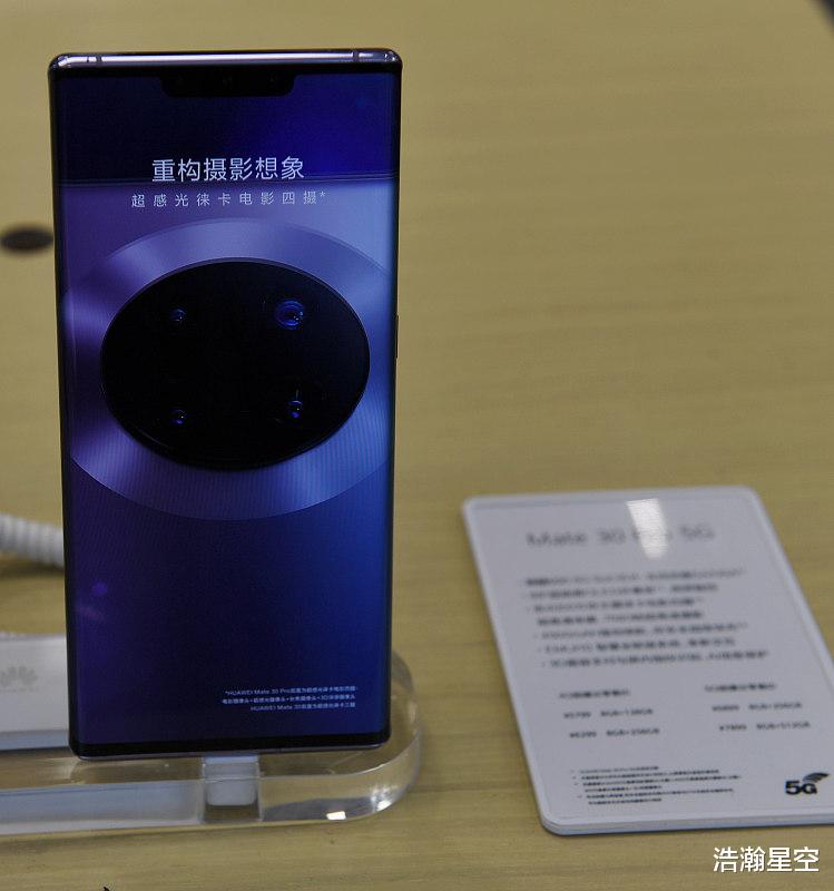 5G|华为Mate30 5G一夜成新低,麒麟990+8GB+256GB!