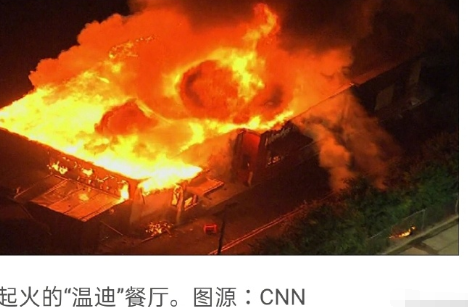 「美国」美国又一黑人被击毙，警长心寒辞职：难道黑人拥有抢劫的自由？是时候警惕了…