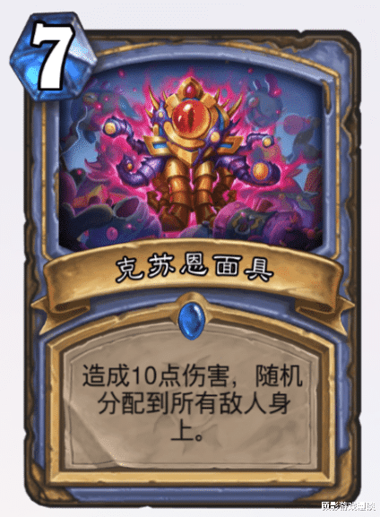 炉石传说|炉石传说版本更新，去掉凑数卡，王师傅还有九张一分卡，你同意吗