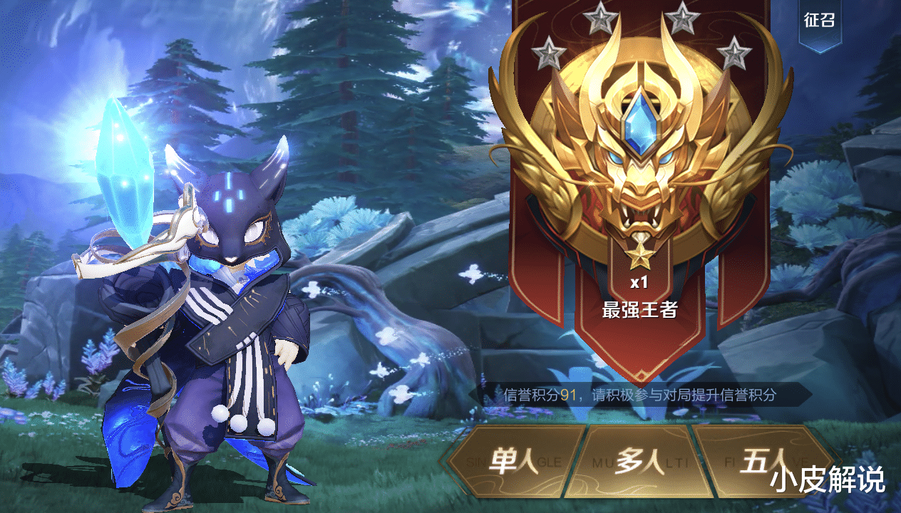 王者荣耀|代练熬夜帮玩家上王者，战绩竟然20连胜！收钱的时候傻眼了