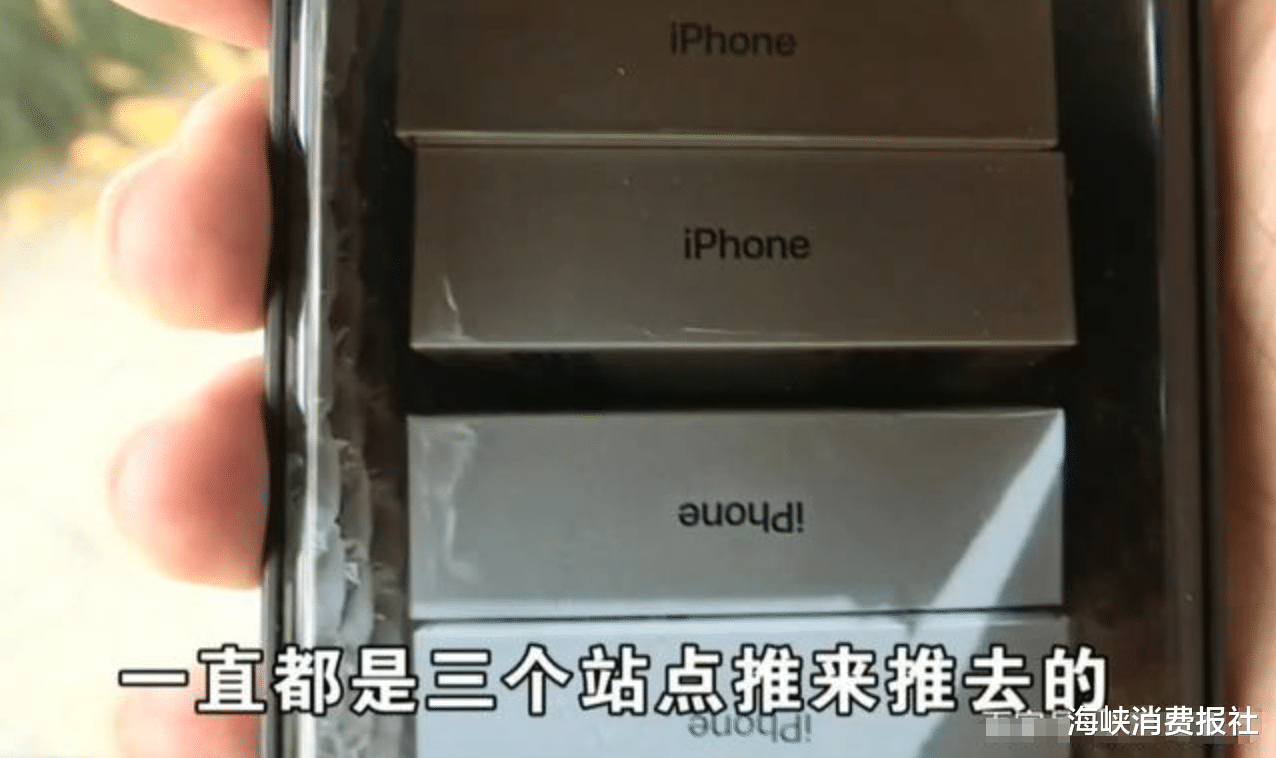 顺丰速运|女子顺丰寄快递，四台苹果手机寄没了，顺丰：赔偿500元
