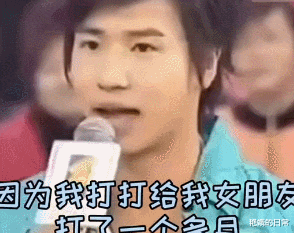 「罗志祥」罗志祥人设崩塌后,曾抢欧弟女友黑料被扒,连兄弟女人都不放过?