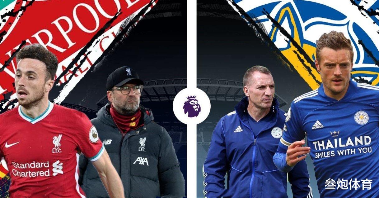 利物浦|1-2！0-4！英超4.6亿劲旅反击利物浦，赢球将破20年耻辱纪录