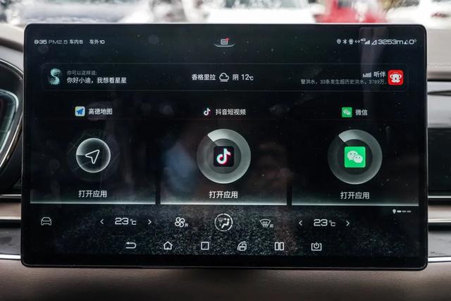 比亚迪汉|3.9秒破百!比亚迪汉不仅仅是堆料那么简单,细节太讲究,极精致