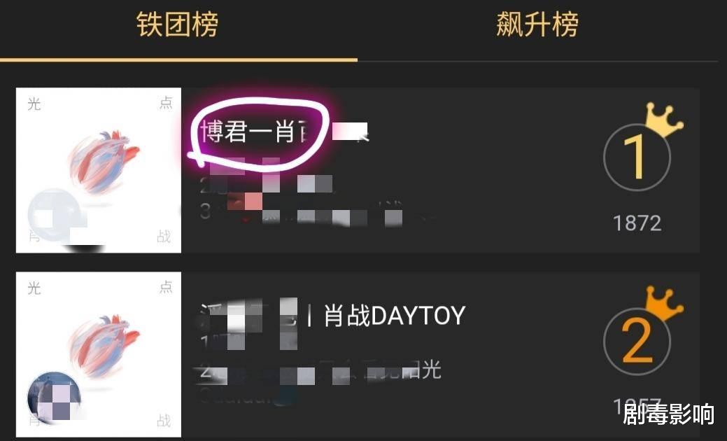 【肖战】肖战踩零点道歉后发布新歌，一小时赚千万，6小时销量排历史第四