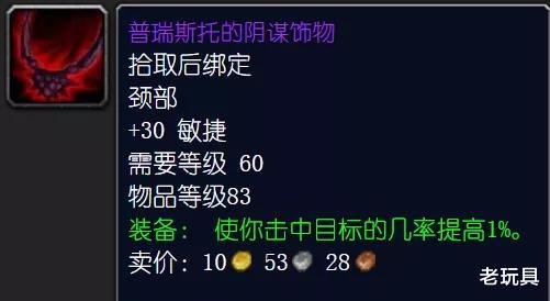 『』以下装备P5阶段或将上涨，现在值得入手