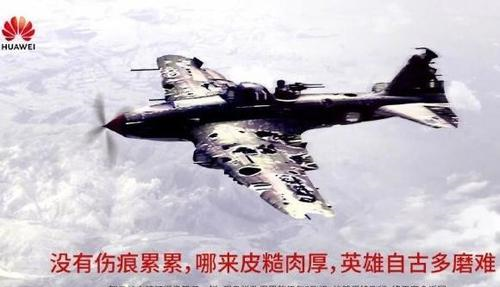 华为|华为1年投资超30亿,暂不考虑盈利,这是要闹哪样?