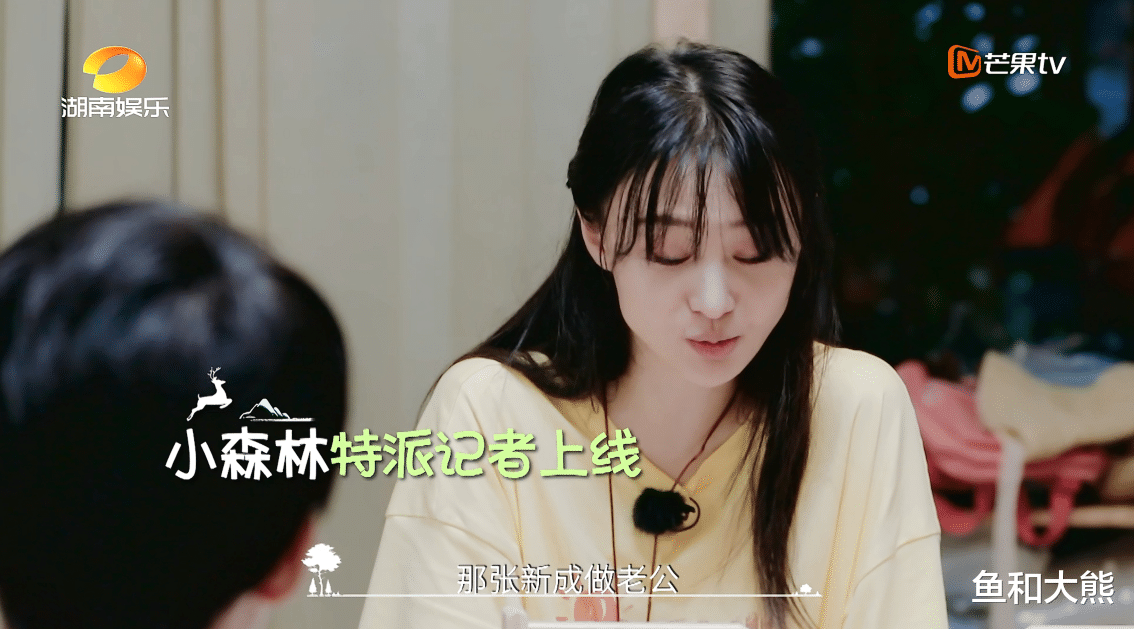 郑爽|许魏洲后,郑爽追问张新成私人问题,奈何这次同行艺人并不给面子