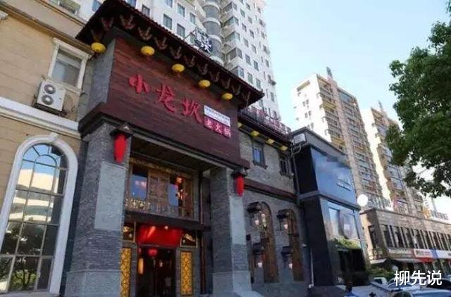 蚂蚁借呗@正式挑战海底捞，国内又现火锅黑马，在十分钟内卖掉10000份火锅