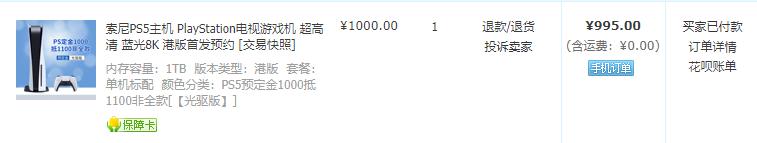 路由器|当下，什么路由器最值得购买？ WiFi6对比WiFi5到底有多少提升？
