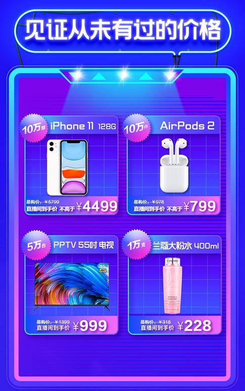 『京东』京东低价\查无此人\, 苏宁硬核茬价116套房6.18折