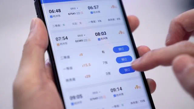 12306|要做最好的出行App?12306痛改前非!