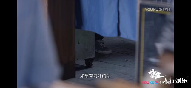 重生■《重生》为财开枪,程老四714晚两通电话推开剧情,串吧老板可疑